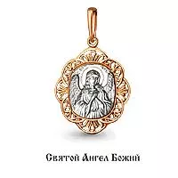 Подвеска, артикул LV11933, золото