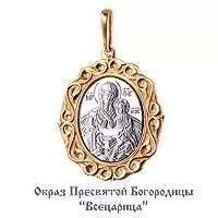 Подвеска, золото, артикул LV11921