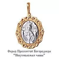 Подвеска из золота, артикул LV11910