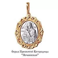 Подвеска, золото, артикул LV11909