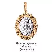 Подвеска, артикул LV11905, золото