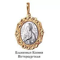 Подвеска, золото, артикул LV11897