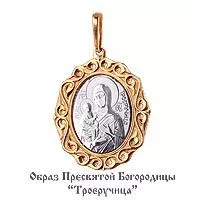 Подвеска, золото, артикул LV11894