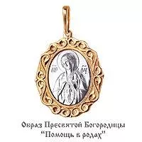 Подвеска, золото, артикул LV11888