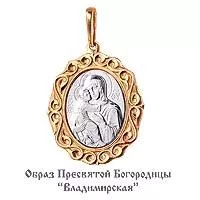 Подвеска, артикул LV11887, золото