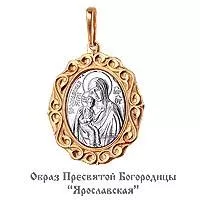 Подвеска из золота, артикул LV11886