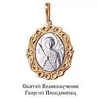 Подвеска, золото, артикул LV11882