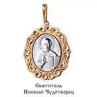 Подвеска, золото, артикул LV11879
