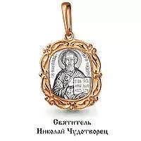 Подвеска из золота, артикул LV11877