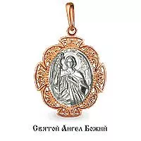 Подвеска из золота, артикул LV11235