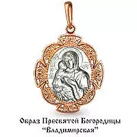 Подвеска, золото, артикул LV11234