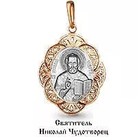 Подвеска из золота, артикул LV11232