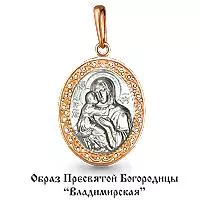 Подвеска из золота, артикул LV11226