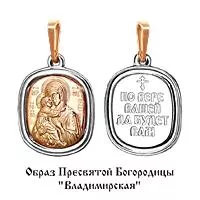 Подвеска из золота, артикул LV11224М