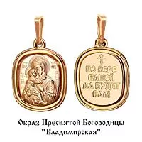 Подвеска, золото, артикул LV11224