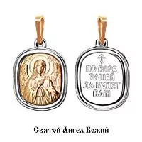 Подвеска из золота, артикул LV11222М