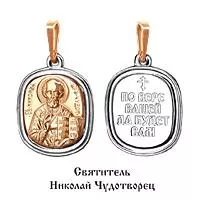 Подвеска из золота, артикул LV11221М