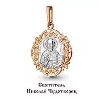 Подвеска, артикул LV11194, золото