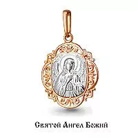 Подвеска из золота, артикул LV11193