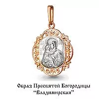 Подвеска, золото, артикул LV11192