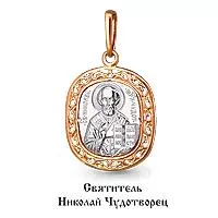 Подвеска из золота, артикул LV11190