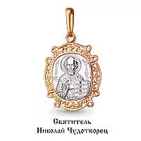 Подвеска, золото, артикул LV11186