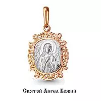 Подвеска, артикул LV11185, золото