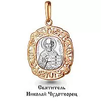 Подвеска, артикул LV11182, золото