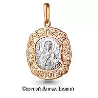 Подвеска из золота, артикул LV11181