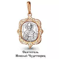 Подвеска из золота, артикул LV11178
