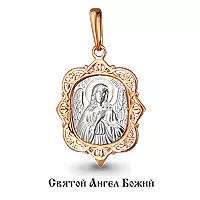 Подвеска, золото, артикул LV11177