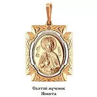 Подвеска из золота, артикул LV11070