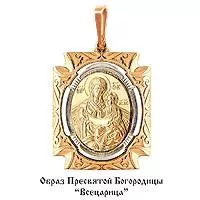 Подвеска, золото, артикул LV11063