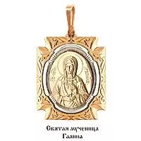 Подвеска из золота, артикул LV11058