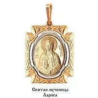 Подвеска из золота, артикул LV11055
