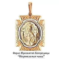 Подвеска из золота, артикул LV11052