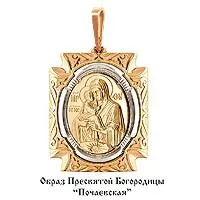 Подвеска, артикул LV11050, золото