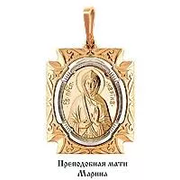 Подвеска, золото, артикул LV11048