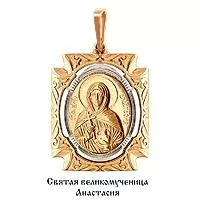 Подвеска, золото, артикул LV11045