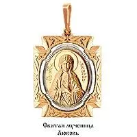 Подвеска из золота, артикул LV11043