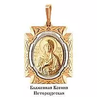 Подвеска, золото, артикул LV11039