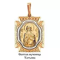 Подвеска, артикул LV11038, золото