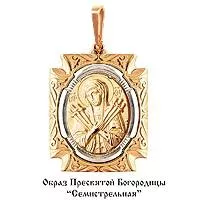 Подвеска, артикул LV11035, золото