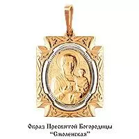 Подвеска, артикул LV11026, золото