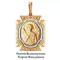 Подвеска, золото, артикул LV11024