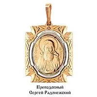 Подвеска из золота, артикул LV11022