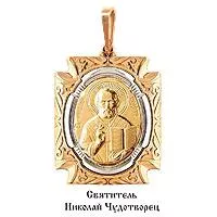 Подвеска, золото, артикул LV11021