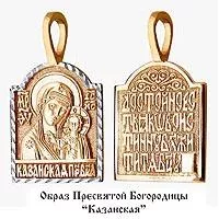 Подвеска, артикул LV11001, золото