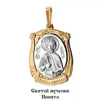 Подвеска, золото, артикул LV10958М