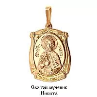 Подвеска, артикул LV10958, золото